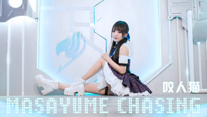 【咬人貓】妖精的尾巴OP15?MASAYUME CHASING o(*≧▽≦)ツ