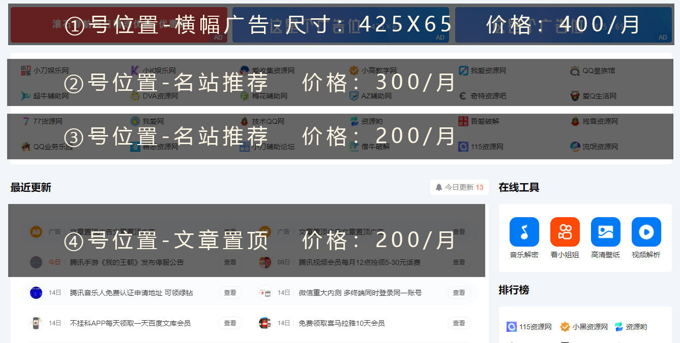 收款碼