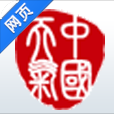 東平天氣預(yù)報