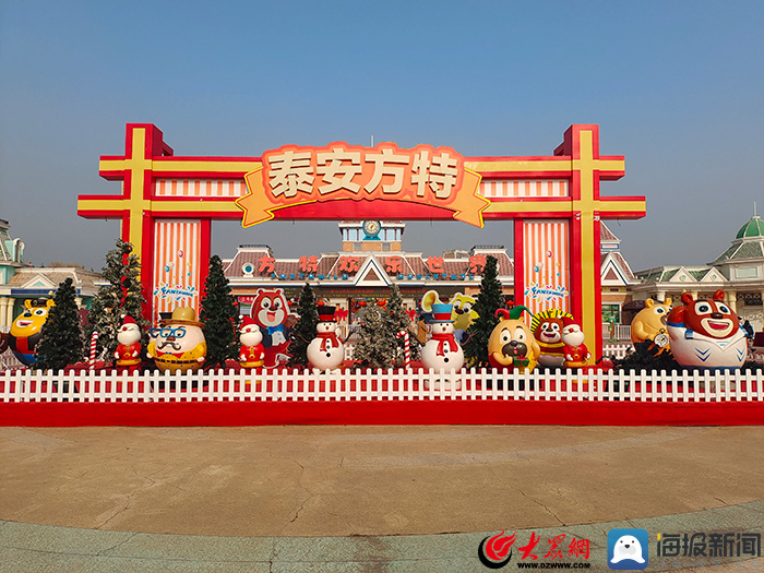 泰山區(qū)：文旅市場按下重啟鍵 冬季旅游暖起來