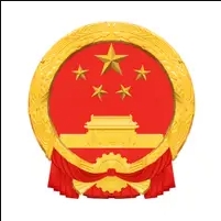 泰安政務(wù)