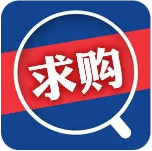 泰安二手求購
