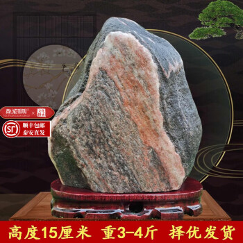 泰山老奶奶泰山石敢當(dāng)原石鎮(zhèn)宅祝福家居辦公室內(nèi)外客廳招財(cái)天然靠山石頭擺件 泰山石--高10-15厘米款