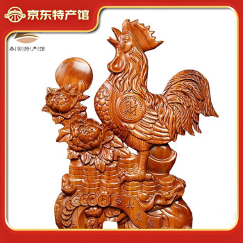 泰山桃木王（taishantaomuwang）肥城桃木雞擺件浮雕刻山東非遺產(chǎn)品送禮盒裝家居中華老字號(hào) 吉星高照（桃木雞）