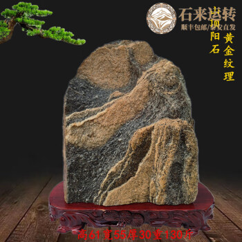 正宗泰山石天然原石奇石一物一拍辦公室靠山石擺件鎮(zhèn)宅山頂陽(yáng)石 檸檬黃