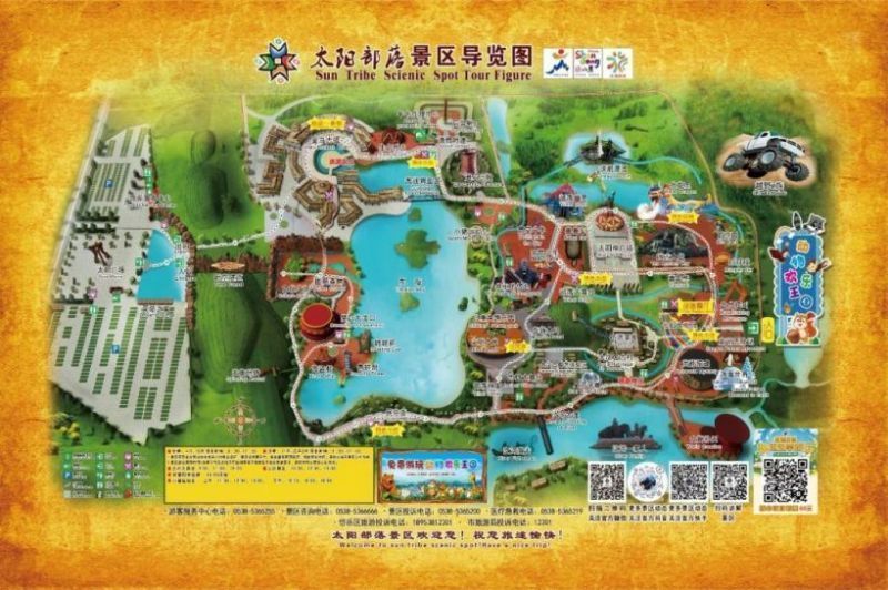 2025泰安太陽(yáng)部落景區(qū)旅游攻略